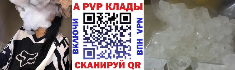 Наркошоп купить Кокаин  Мефедрон  Альфа ПВП  MDMA  ГАШИШ  Марихуана  Амфетамин  Сурск