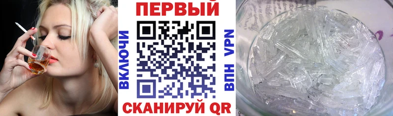 АМФ VHQ  Купить закладки  Сурск 