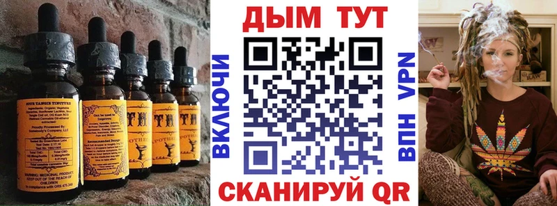 Cannafood марихуана  Купить  Сурск 