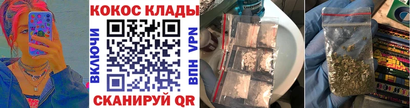 Купить закладки  Сурск  Кокаин Перу 