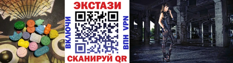 Купить закладки  Сурск  Ecstasy louis Vuitton 