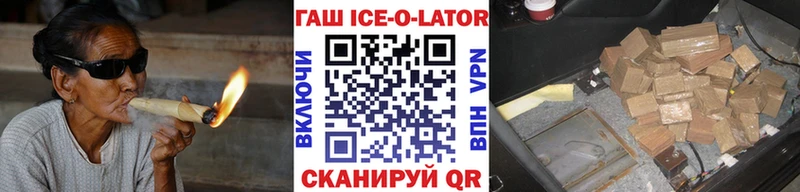 Купить где  Сурск  ГАШИШ убойный 