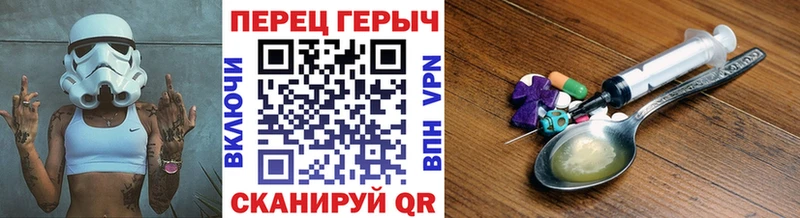 Героин хмурый  Купить  Сурск 