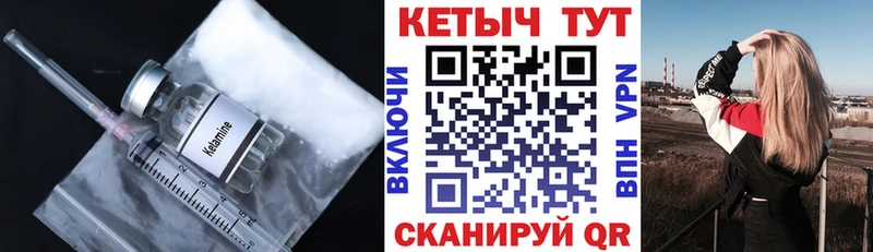 Купить закладки  Сурск  Кетамин ketamine 