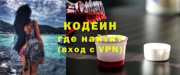 мефедрон Армянск