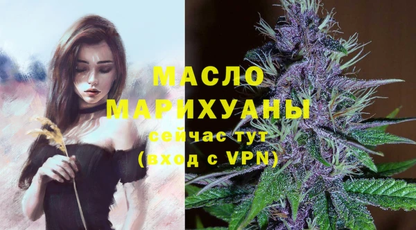 мефедрон VHQ Аркадак