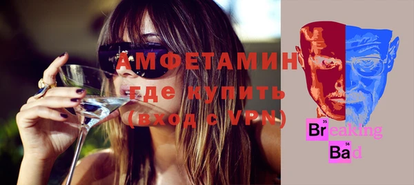 мефедрон Армянск