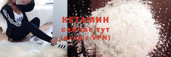 мефедрон Армянск