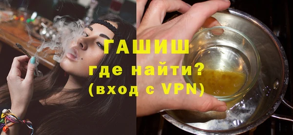 мефедрон Армянск