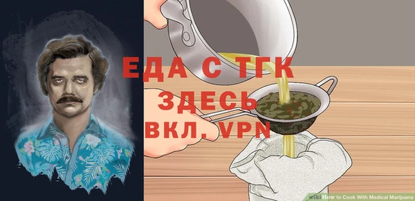 мефедрон Армянск