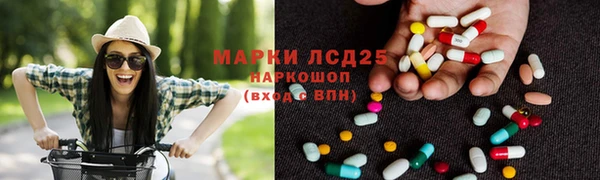 мефедрон VHQ Аркадак