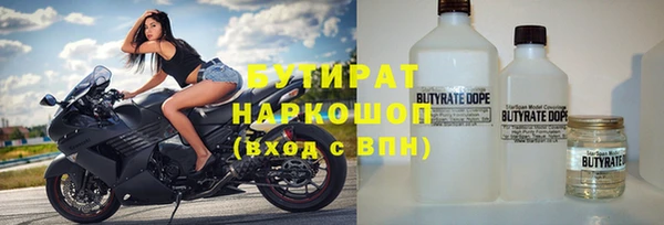 мефедрон VHQ Аркадак