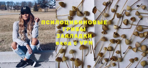 мефедрон VHQ Аркадак