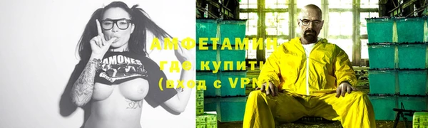 мефедрон Армянск