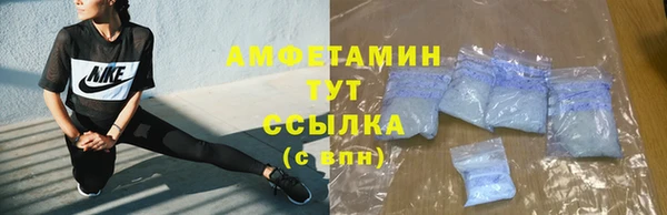 мефедрон Армянск