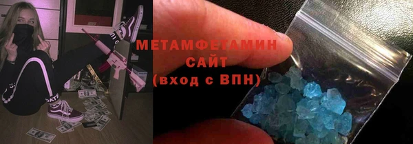 мефедрон VHQ Аркадак