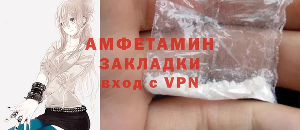 мефедрон VHQ Аркадак