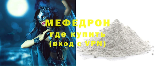 мефедрон VHQ Аркадак