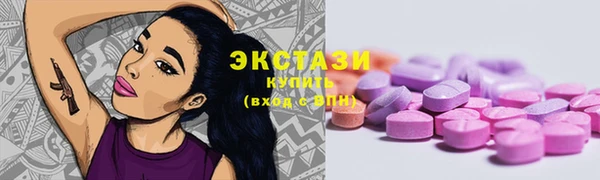 мефедрон VHQ Аркадак