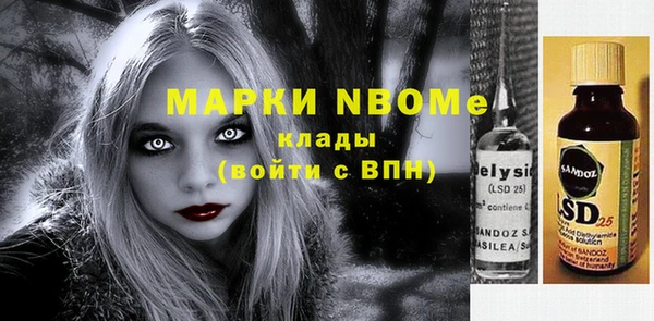мефедрон Армянск