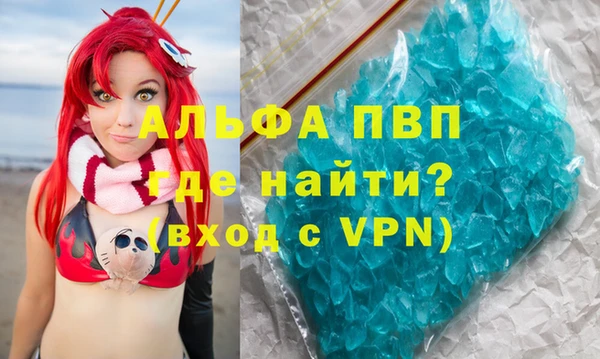 мефедрон Армянск
