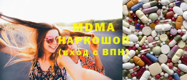 мефедрон VHQ Аркадак