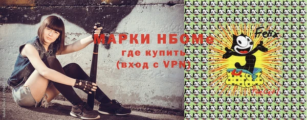 мефедрон Армянск
