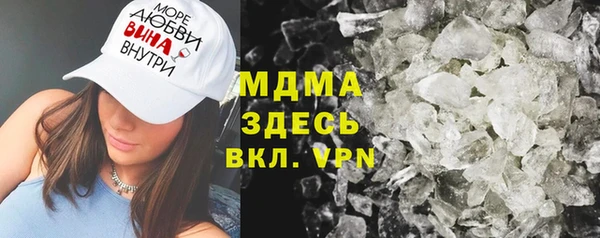 соль курить ск Дмитров