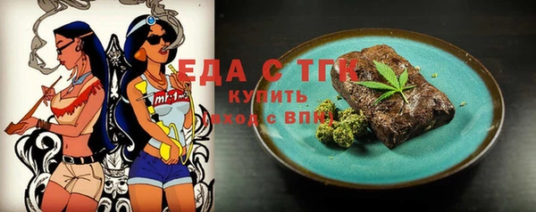 мефедрон VHQ Аркадак