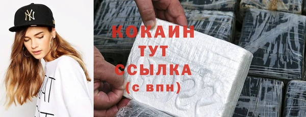 мефедрон Армянск