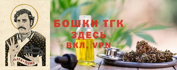 мефедрон Армянск
