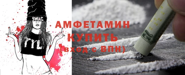 соль курить ск Дмитров