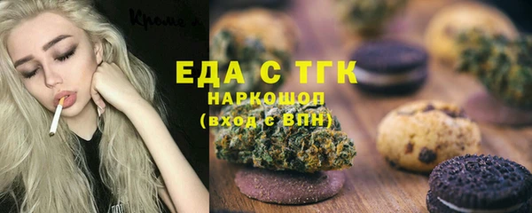 мефедрон Армянск