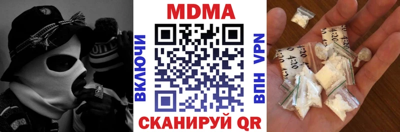 Купить где  Сурск  MDMA Molly 