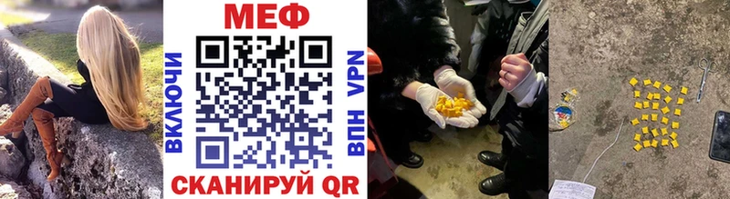 Купить закладки  Сурск  Мефедрон 4 MMC 