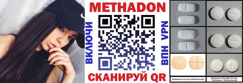 Купить закладки  Сурск  Метадон кристалл 