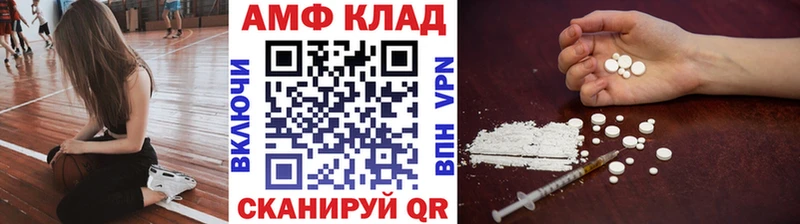 Первитин пудра  Купить где  Сурск 