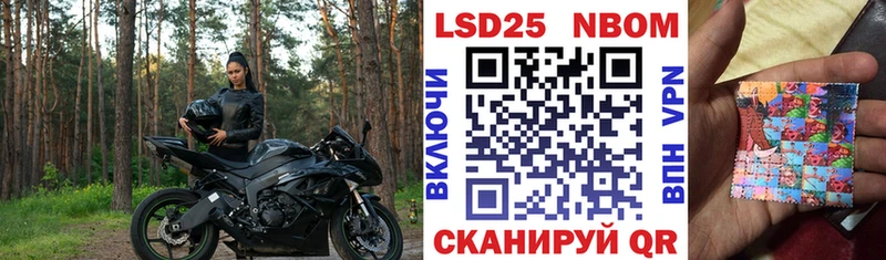 Купить где  Сурск  Марки NBOMe 1,5мг 