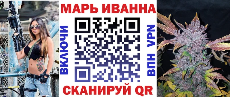 Бошки марихуана LSD WEED  Купить закладки  Сурск 
